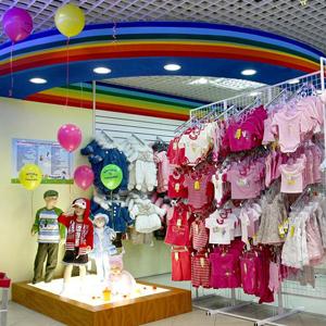 Детские магазины Катайска