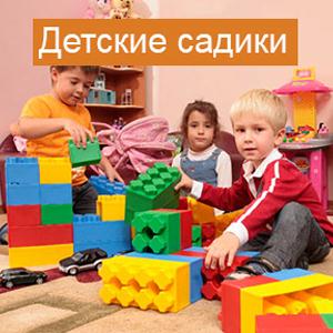 Детские сады Катайска