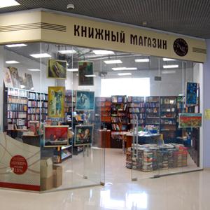 Книжные магазины Катайска