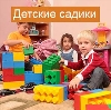 Детские сады в Катайске