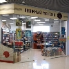 Книжные магазины в Катайске