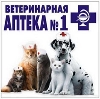 Ветеринарные аптеки в Катайске