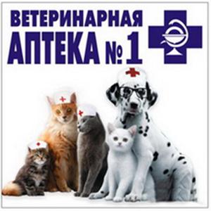 Ветеринарные аптеки Катайска